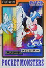 Mr. Mime