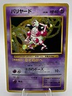 Mr. Mime