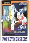 Mr. Mime