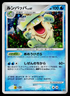 Ludicolo