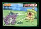 Ludicolo