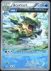 Ludicolo