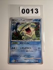 Ludicolo