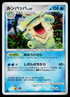 Ludicolo