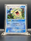Ludicolo