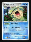 Ludicolo