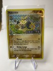 Makuhita