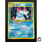Feraligatr