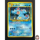 Feraligatr