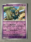 Dhelmise