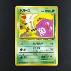 Koffing
