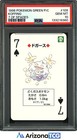 Koffing
