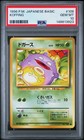 Koffing
