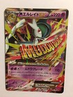 M Gardevoir EX