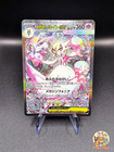 M Gardevoir EX