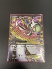 M Gardevoir EX