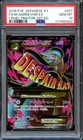 M Gardevoir EX