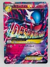 M Gardevoir EX