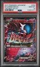 M Gardevoir EX
