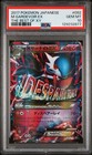 M Gardevoir EX