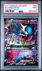 M Gardevoir EX