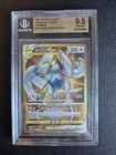 Lugia VSTAR