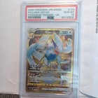 Lugia VSTAR