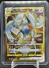 Lugia VSTAR