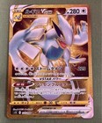 Lugia VSTAR
