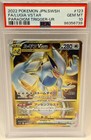Lugia VSTAR