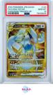 Lugia VSTAR