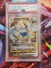 Lugia VSTAR