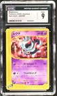 Misdreavus