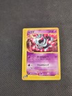 Misdreavus