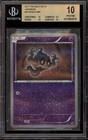 Phantump