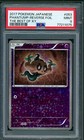 Phantump