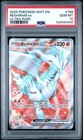 Reshiram ex