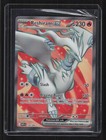 Reshiram ex