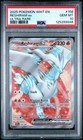 Reshiram ex