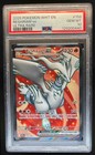 Reshiram ex
