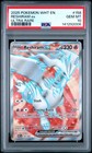 Reshiram ex