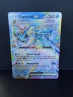 Vaporeon ex