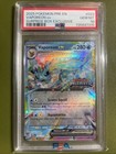 Vaporeon ex