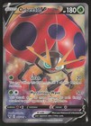 Orbeetle V
