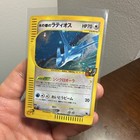 Alto Mare's Latias