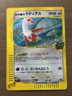 Alto Mare's Latias