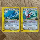 Alto Mare's Latias