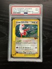 Alto Mare's Latias