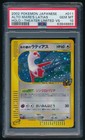 Alto Mare's Latias