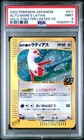 Alto Mare's Latias
